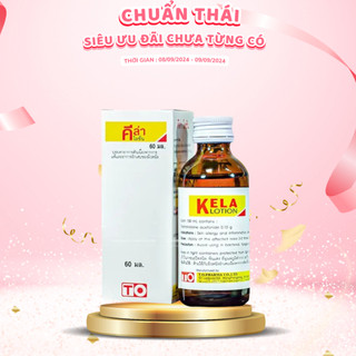  Kela Lotion Thái Lan Dành Cho Da Viêm Viêm Lỗ Chân Lông chuanthai.official - MT02 