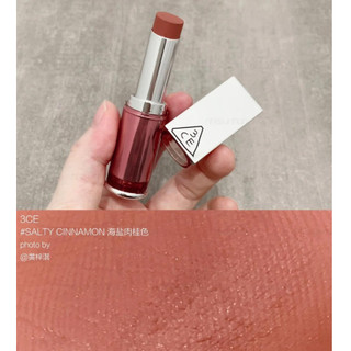 Son 3ce blur matte lipstick