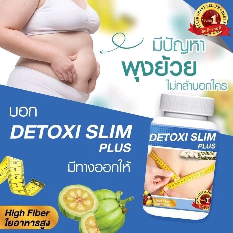 Viên uống giảm béo Detoxi Slim Thái Lan chuanthai.official - MT03