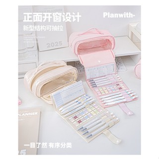 Túi / Hộp đựng bút PLANWITH Expansion, siêu nhiều ngăn, dung tích lớn, có ngăn lật và gấp tiện lợi, tone màu pastel