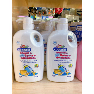 [CHÍNH HÃNG NK] Nước rửa bình KODOMO/KODOMO OGANIKU ORGANIC date 2026/2027