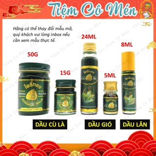 Dầu Cù Là Bồ Đề | Dầu Lăn Lá Bồ Đề | Dầu Gió Bồ Đề Nội Địa Thái Lan | Tổng hợp SP thương hiệu Pothong Brand Tiệm Cô Mén