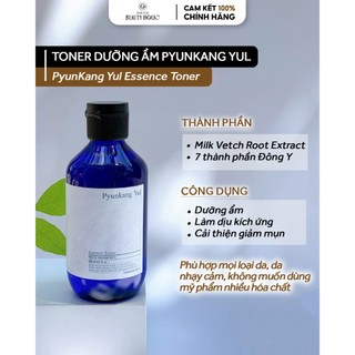 Toner dưỡng ẩm PYUNKANG YUL ESSENCE TONER