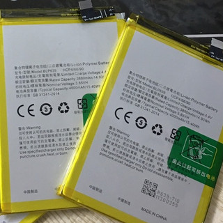 Pin Oppo R11 Plus ( BLP639 )