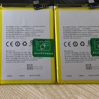 Pin Oppo R11 Plus ( BLP639 )