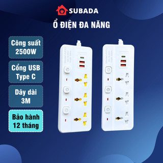 Ổ cắm điện 2500W chống giật Subada đa năng thông minh chân cắm 2 chấu thông dụng có cổng sạc USB và type C tiện lợi OD34