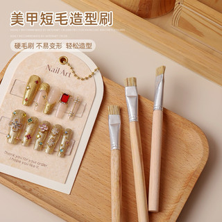 Chổi tạo hình vân gel nổi nail