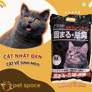 [COMBO 03 bịch ]Cát Nhật đen cho mèo 4kg 9L, Cát vệ sinh cho mèo khử mùi, vón cục, thấm hút Petspace [COMBO 03 bịch]