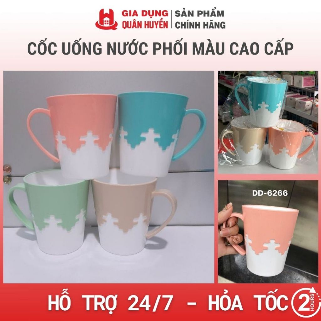 Cốc uống nước phối màu cao cấp