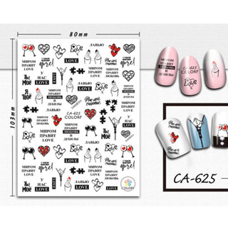 Sticker Dán Móng hình chữ