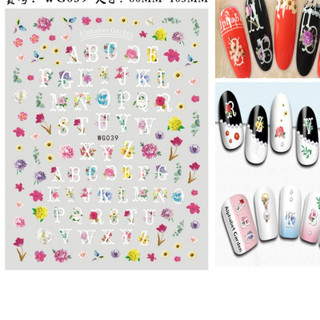 Sticker Dán Móng hình chữ