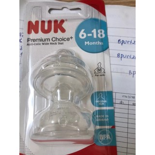 Bộ 2 núm ti NUK Premium Choice silicone mềm nhẹ dai bền chống rách