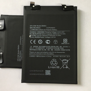 Pin Xiaomi Redmi Note 11 Pro 5G BM5A