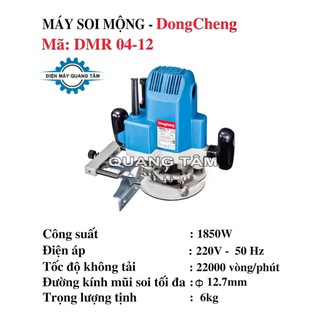 Máy Soi Mộng Thấp (Phay Alu - Gỗ) 12.7mm Dongcheng DMR04-12 [Chính Hãng]