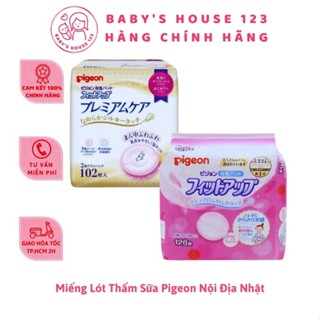 MIẾNG LÓT THẤM SỮA PIGEON NỘI ĐỊA NHẬT - GÓI 126 MIẾNG