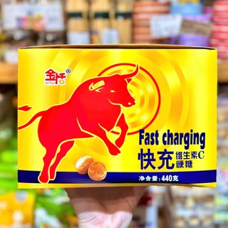 Kẹo Bò Húc 320G