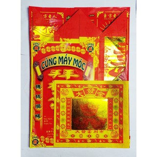 Bộ giấy cúng Máy Móc (nhà xưởng, xí nghiệp, ....thờ cúng) đầy đủ kèm văn khấn