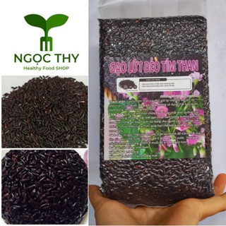[NT Food] Gạo lứt dẻo tím than ăn kiêng thực dưỡng, gạo lức đen nấu không cần ngâm