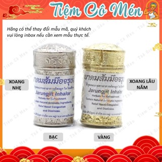 ỐNG HÍT MŨI JARUNGJIT VÀNG/ BẠC