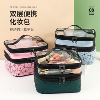 Cốp túi mỹ phẩm 2 tầng trong suốt da PU chống nước túi du lịch túi đựng mỹ phẩm
