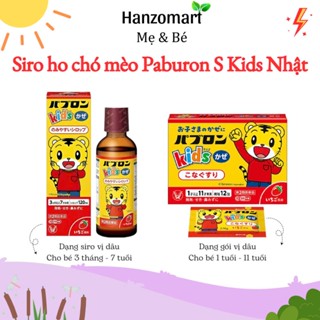 Siro cảm cúm chó mèo nhật, Siro S Paburon giảm ho cho bé - hanzo2009