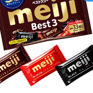 Socola Meiji Best 3 Nhật Bản