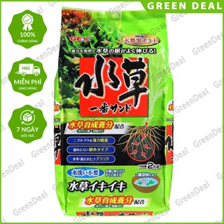 GEX - Water Plant Sand | Phân nền Gex xanh giàu dinh dưỡng trồng cây thủy sinh lâu dài trong hồ cá