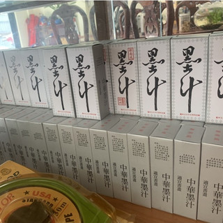 Mực Tàu 100ml Dùng cho Búng mực