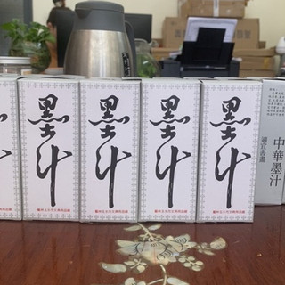 Mực Tàu 100ml Dùng cho Búng mực