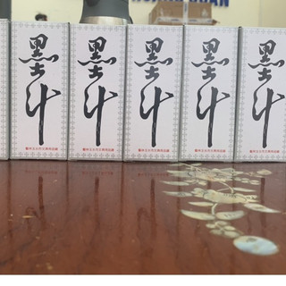 Mực Tàu 100ml Dùng cho Búng mực