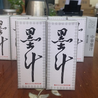 Mực Tàu 100ml Dùng cho Búng mực