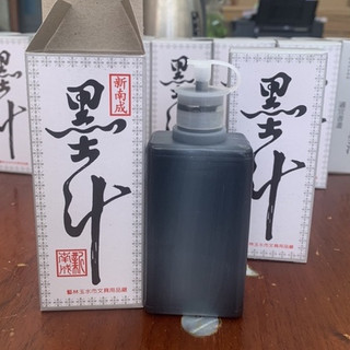 Mực Tàu 100ml Dùng cho Búng mực