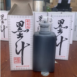 Mực Tàu 100ml Dùng cho Búng mực