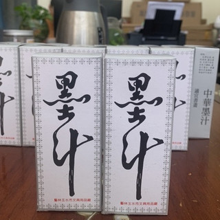 Mực Tàu 100ml Dùng cho Búng mực