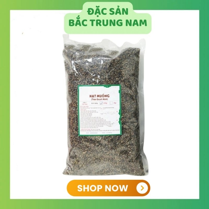 Hạt muồng 100 - 500g ( thảo quyết minh)