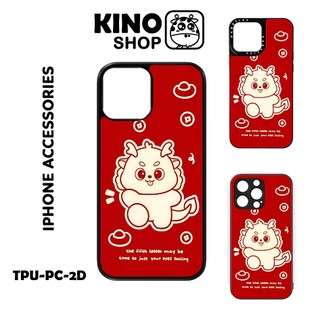 Ốp lưng iPhone KINOSHOP [ OD 665 ] Tết 2024 12 con giáp rồng silicon TPU chống ố vàng 11 15 Pro Max 14 12 13 14 Pro