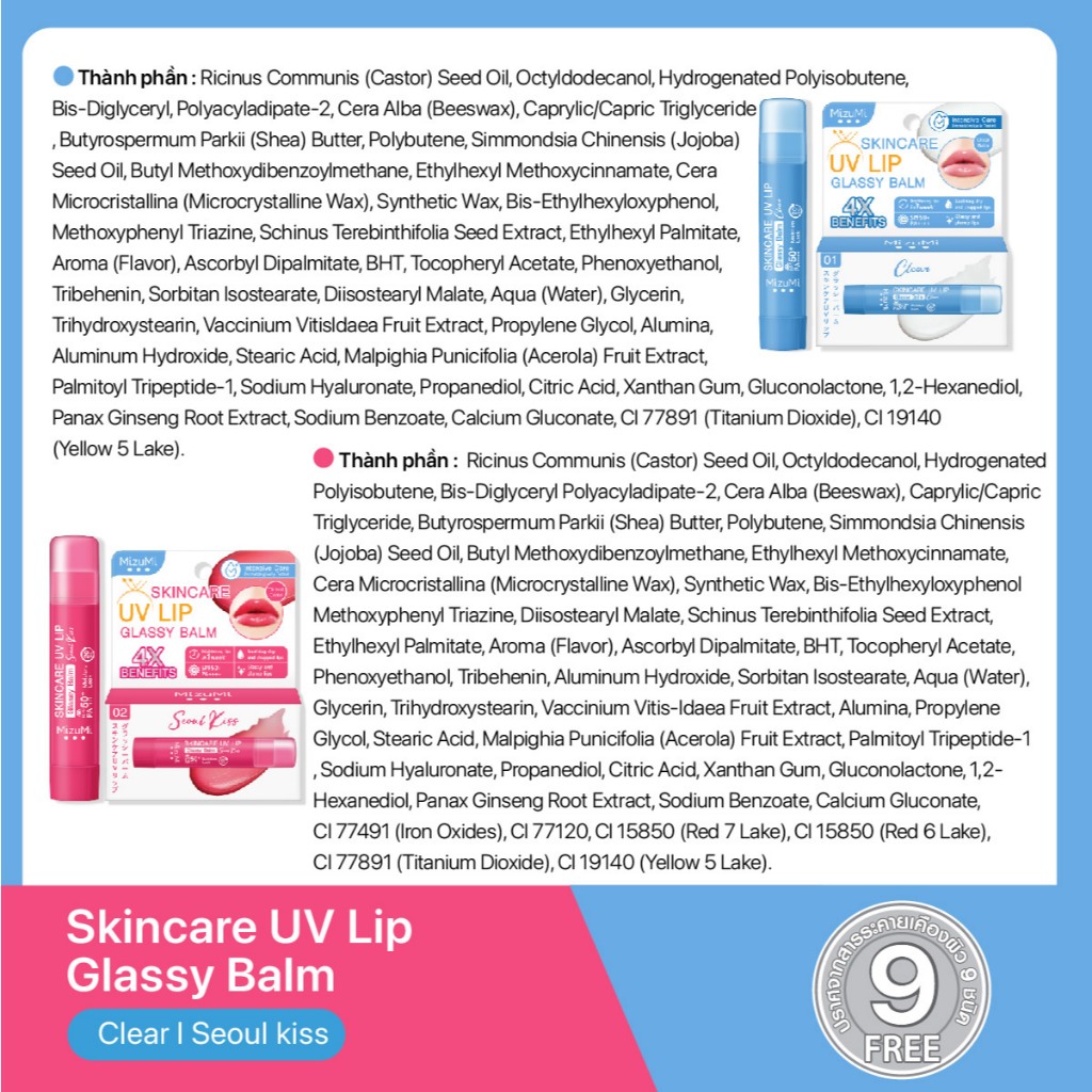 Son Dưỡng Môi Chống Nắng MizuMi Skincare UV Lip Glassy Balm Clear / Seoul Kiss 3.5g | BigBuy360 - bigbuy360.vn