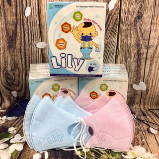 Combo 5 hộp Khẩu Trang Lily cho bé ( 50 cái )