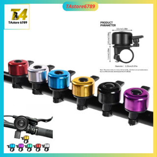 Chuông xe đạp mini đầy màu sắc, âm thanh lớn của chuông xe đạp làm bằng hợp kim nhôm chắc chắn