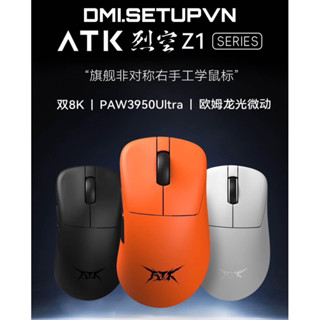 Chuột không dây ATK Blazing Sky Z1 Ultra | Z1 Promax | PAW3950 | 8K Polling Rate