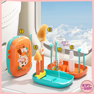 Cọ bình sữa cao cấp 6 chi tiết đầu cọ gấp 90 độ, kèm cọ núm ti cọ ống hút gấp gọn kèm hộp đựng giá úp bình sữa CBS04