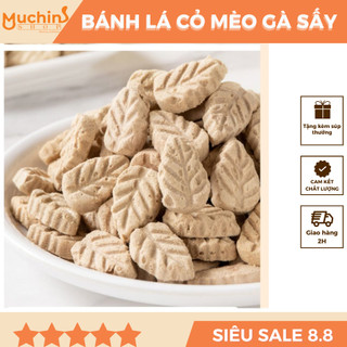 Bánh cỏ mèo mix gà sấy khô hình lá thông giúp hỗ trợ tiêu hoá, giảm tắc búi lông - Bánh lá thông cho mèo - Muchinshop