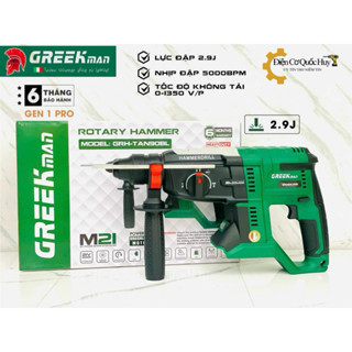 Thân máy khoan đục bê tông pin Greekman 3 chức năng không chổi than sử chân pin phổ thông