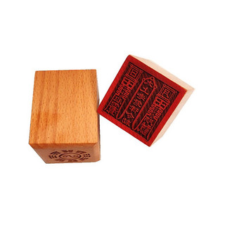 Con dấu , ấn Thái Thượng Lão Quân