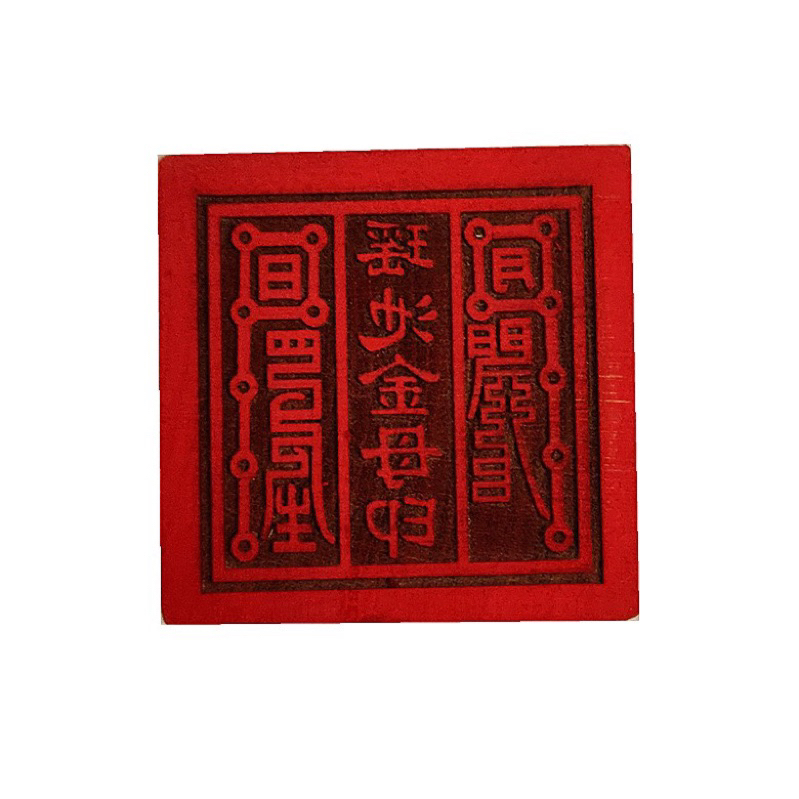 Con dấu , ấn gỗ khắc Diêu Trì Kim Mẫu