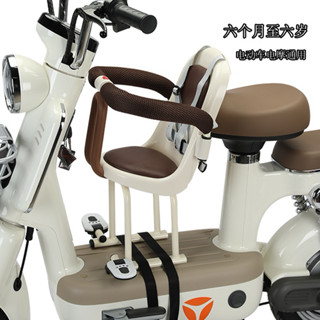 Ghế lắp xe đạp điện, xe máy điện, cho bé từ 8 tháng tới 5 tuổi Mẫu M2