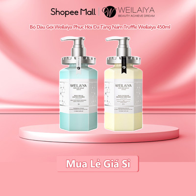 [Giá Sỉ sẵn hàng SLL] Dầu Gội Weilaiya Cặp Gội-Xả Phục Hồi Đa Tầng Nấm Truffle 450ml
