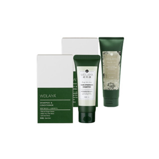   Dùng Thử  Dầu Gội Gừng Weilaiya Chính Hãng Bộ Mini Gội 20ml & Xả 20ml Ngăn Rụng & Mọc Tóc 