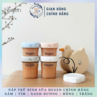 [Chính hãng] Nắp trữ bình sữa Hegen chính hãng fullbox đủ màu