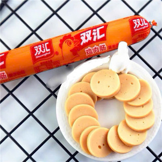 10 CHIẾC XÚC XÍCH GÀ THƠM NGON (58gr)
